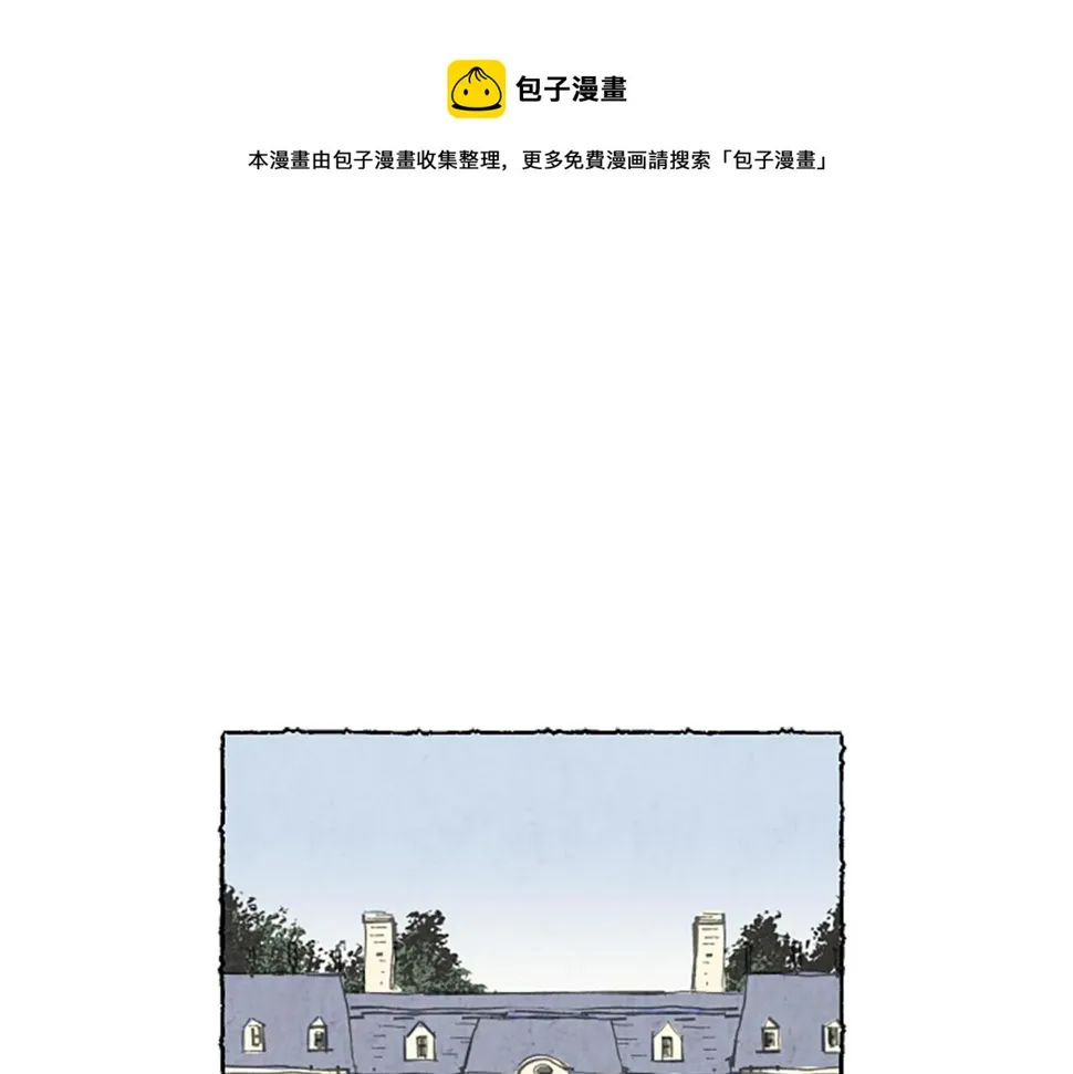 第25话 上门拜访 第1页