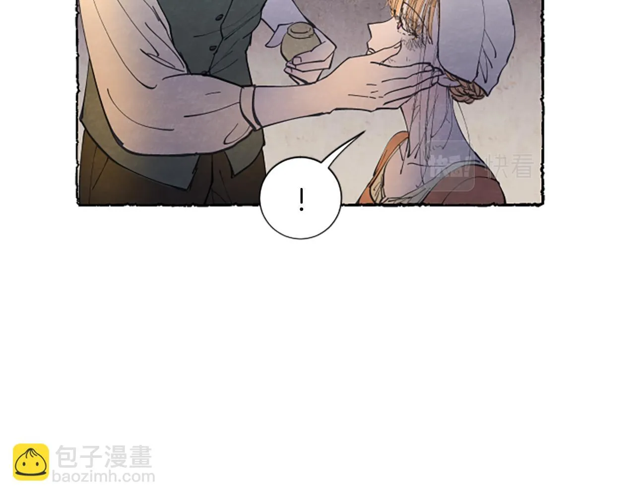 第21话 报仇计划 第21页