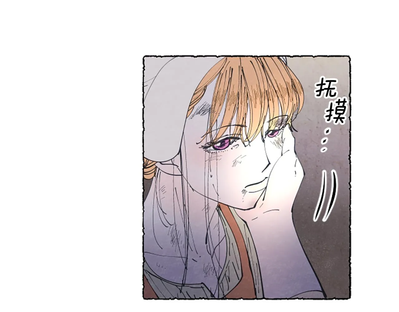 第21话 报仇计划 第32页