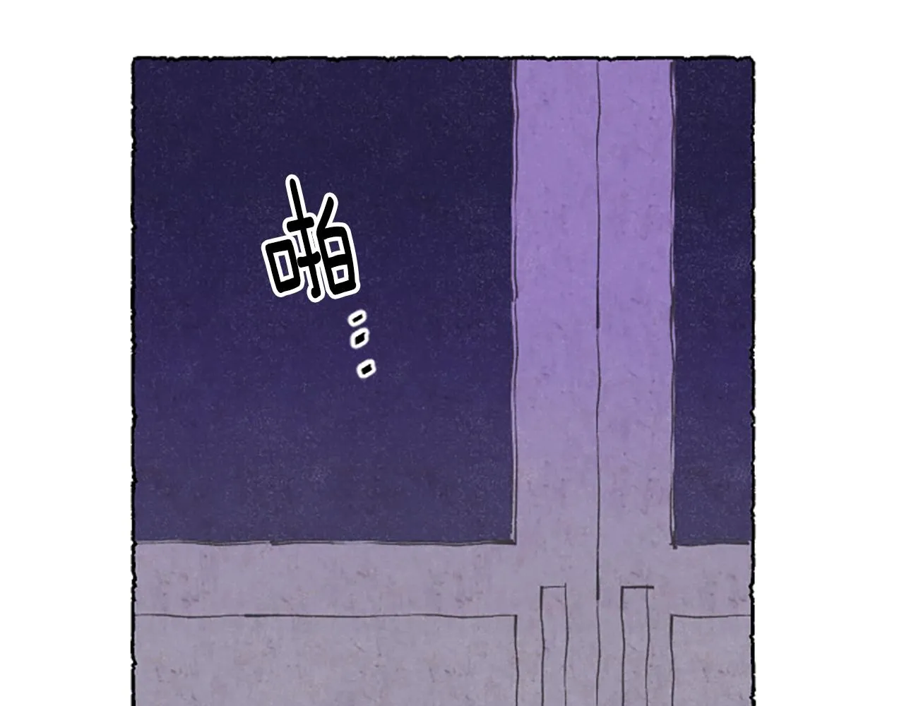 第21话 报仇计划 第91页