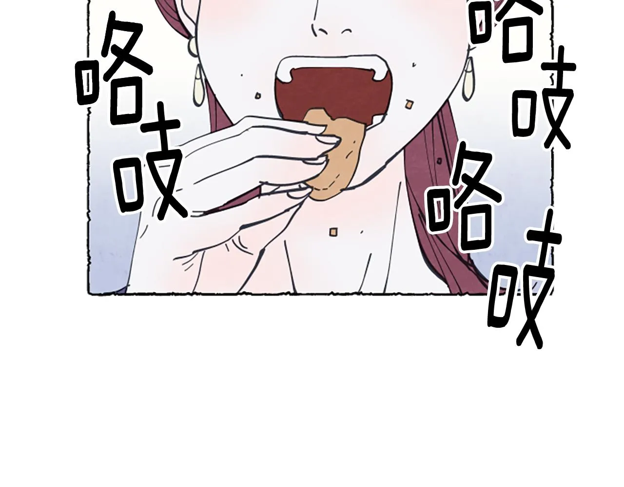 第21话 报仇计划 第105页