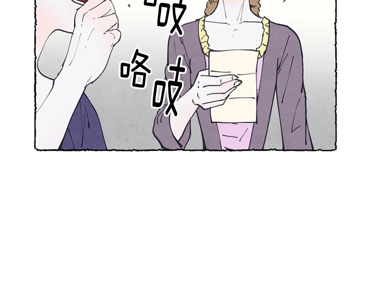 第21话 报仇计划 第113页