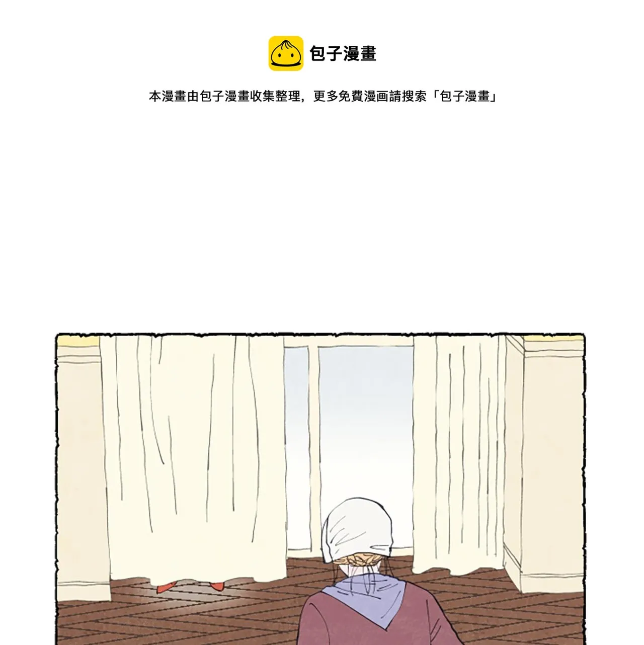 第21话 报仇计划 第153页