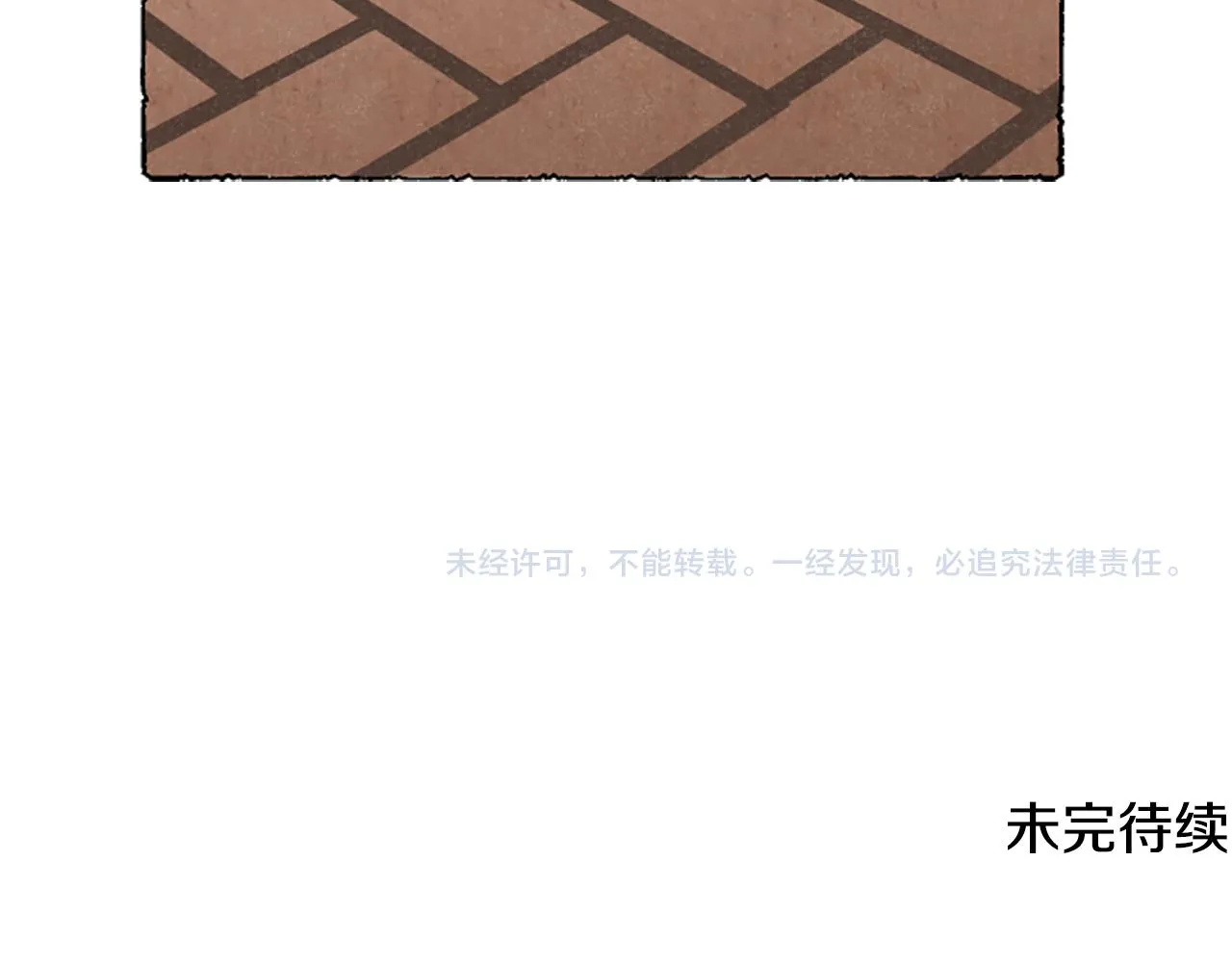 第21话 报仇计划 第156页