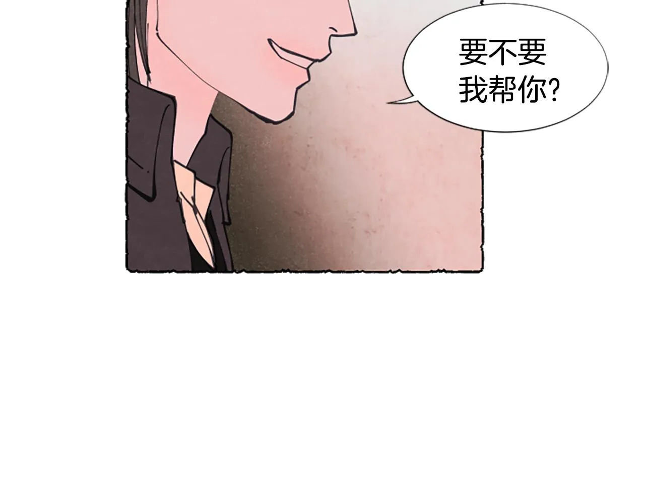 第20话 无止境的折磨 第2页