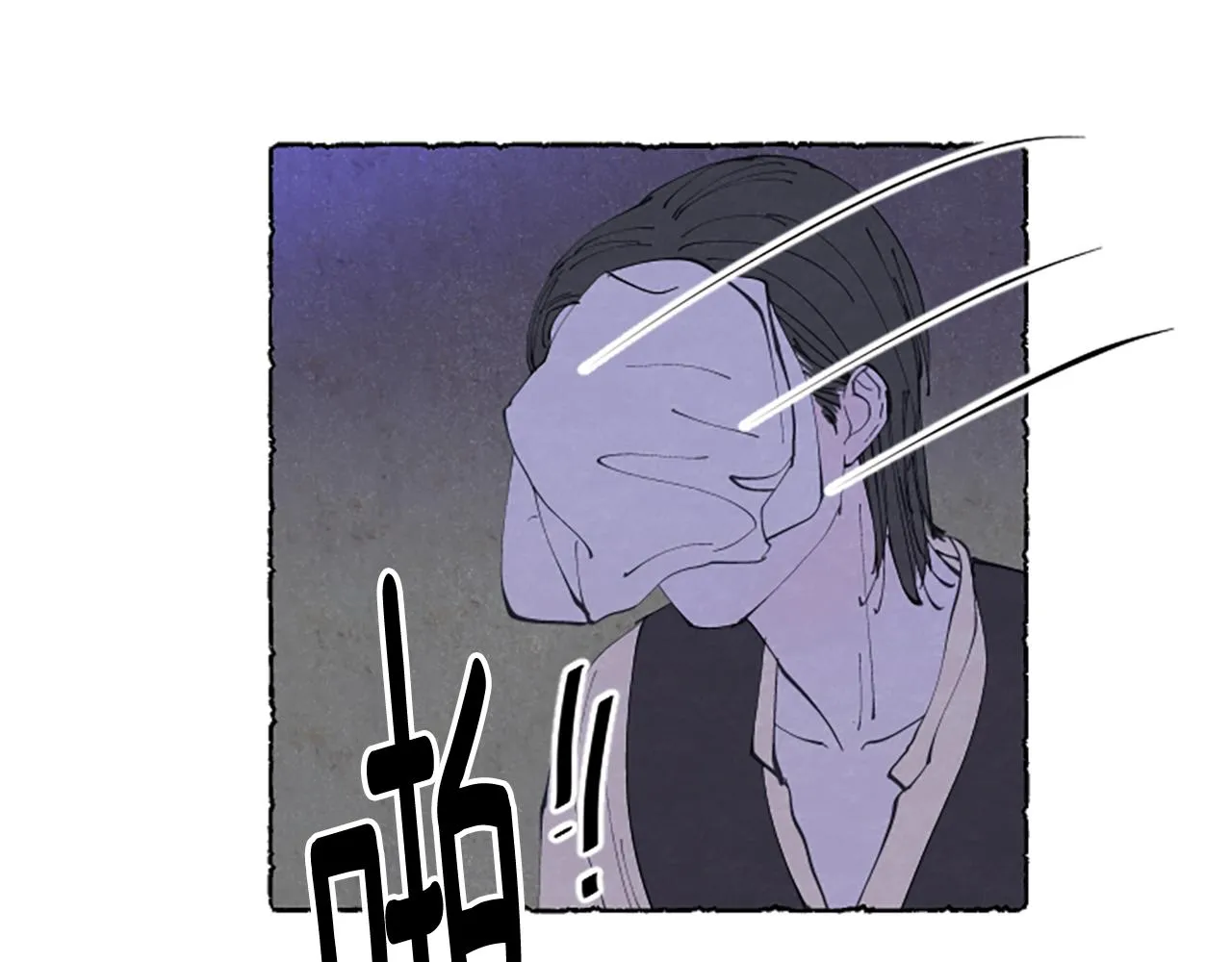 第19话 疯狂购物 第22页