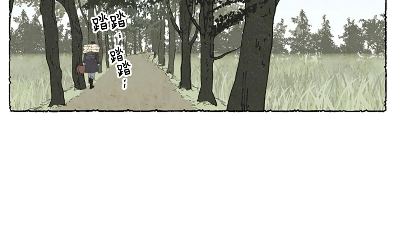 第19话 疯狂购物 第88页