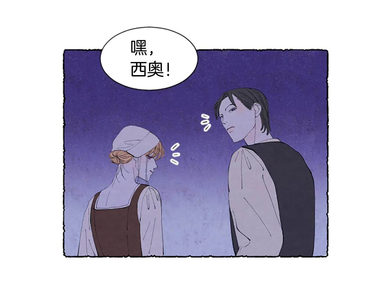 第18话 小提琴 第84页