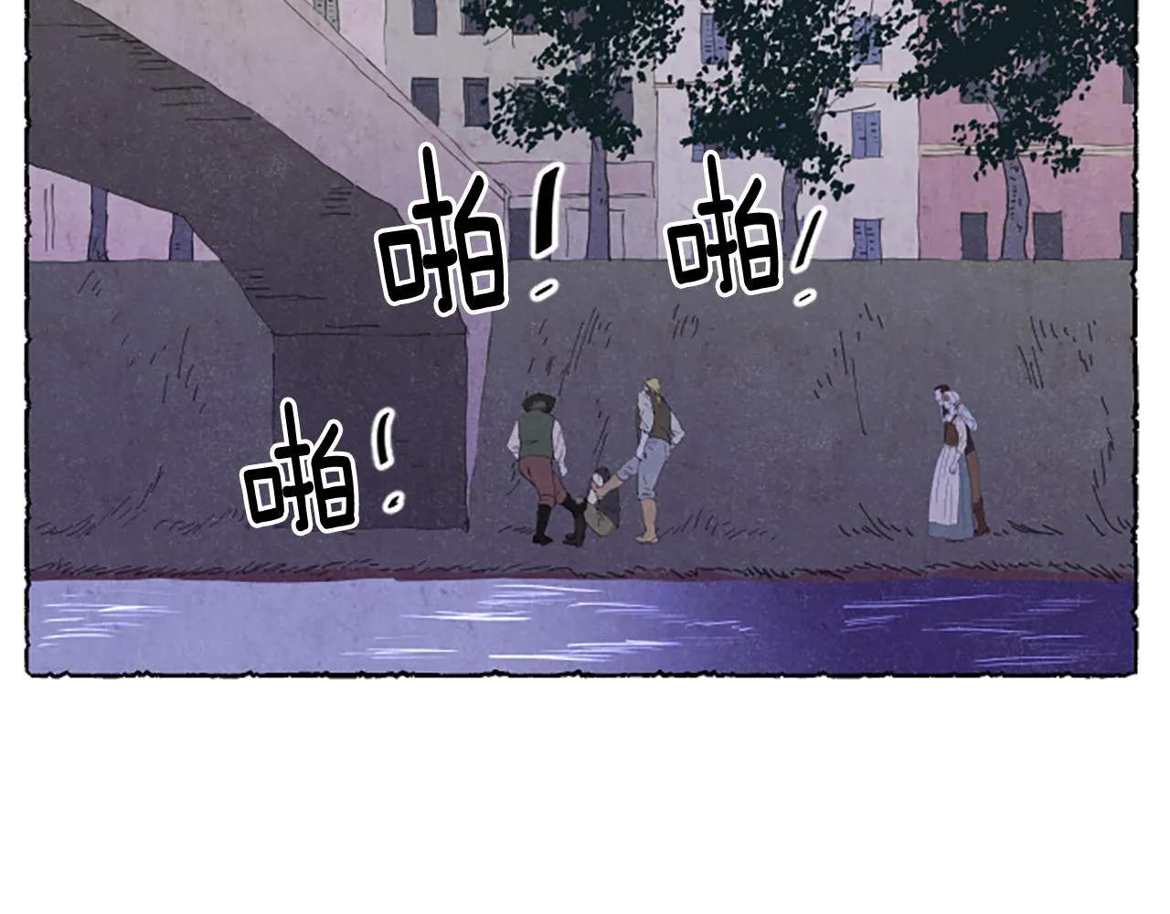 第18话 小提琴 第92页