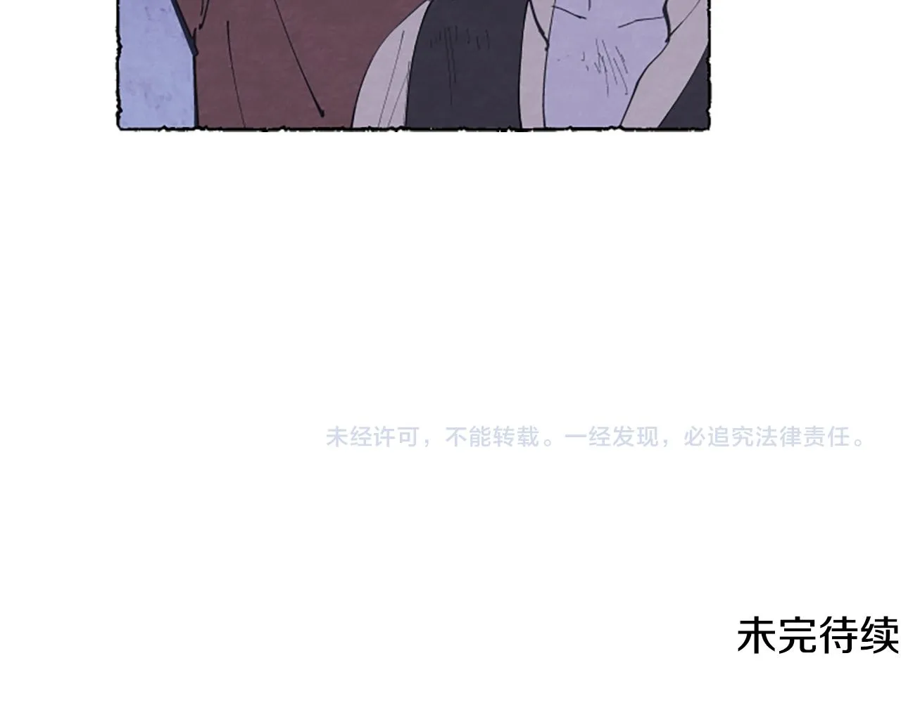 第18话 小提琴 第120页
