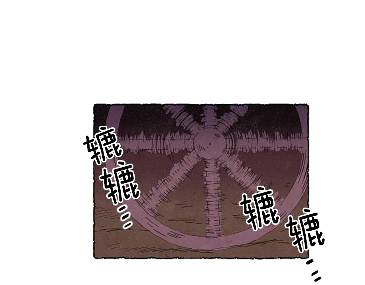 第17话 不想结婚 第103页