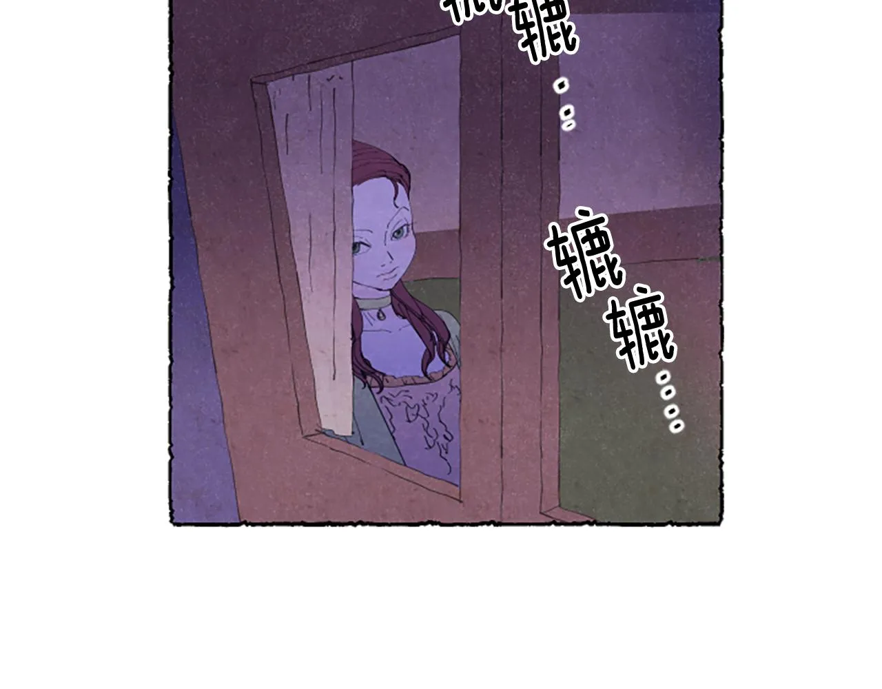 第17话 不想结婚 第107页