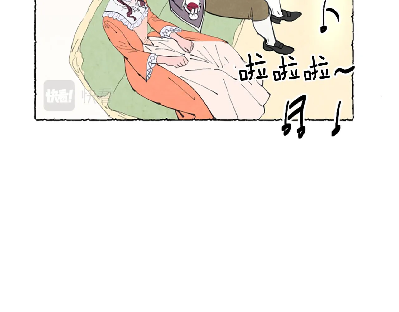 第16话 见未婚夫 第82页
