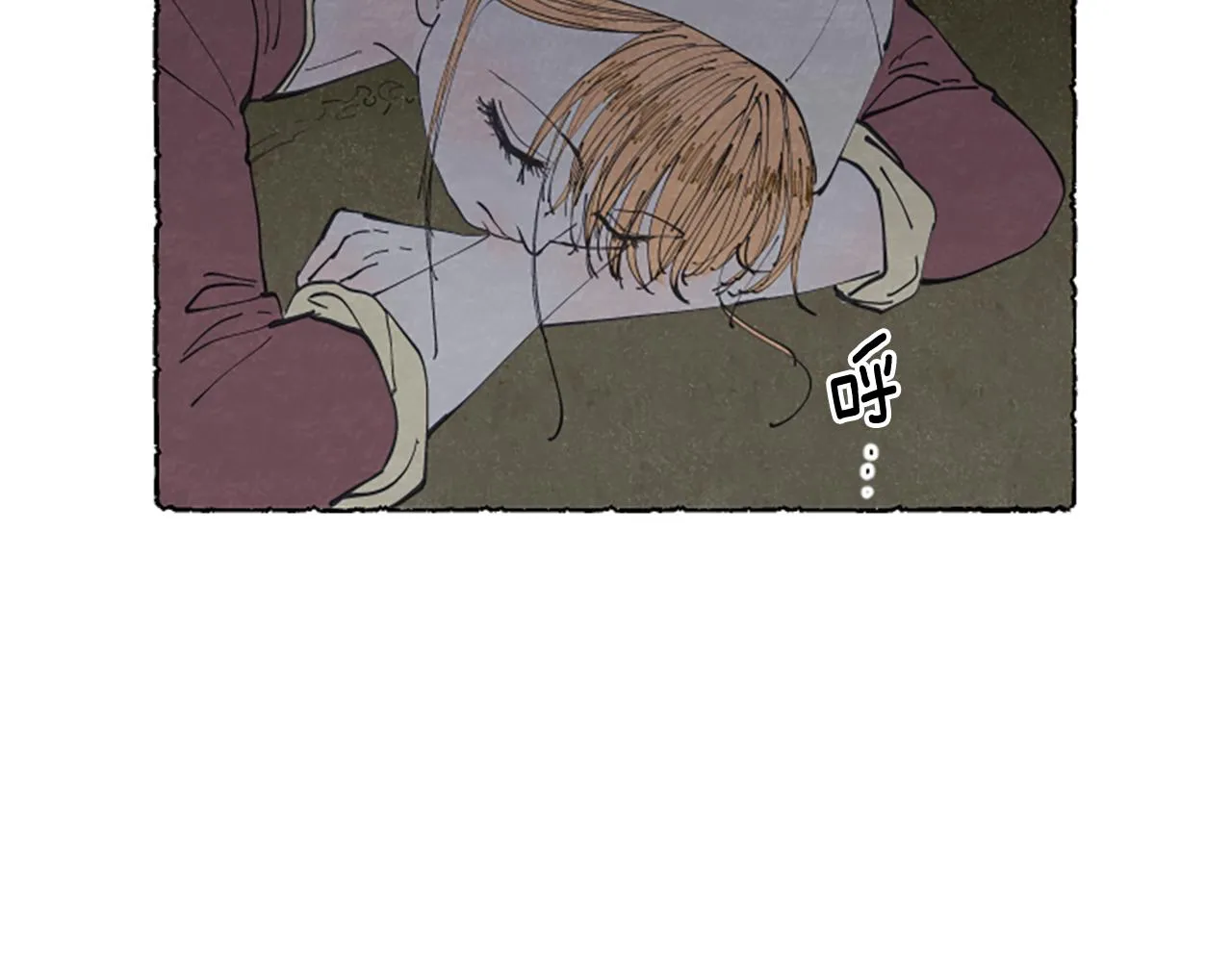 第16话 见未婚夫 第89页