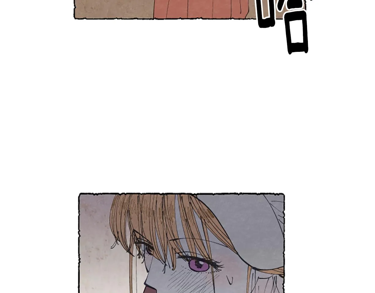 第16话 见未婚夫 第97页