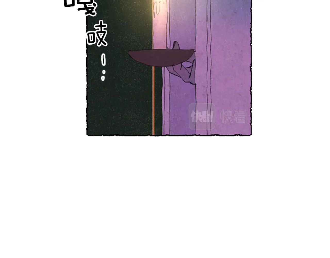 第14话 改变策略 第79页