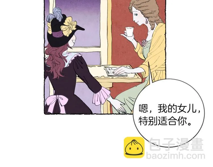 第5话 胸针被买走 第129页