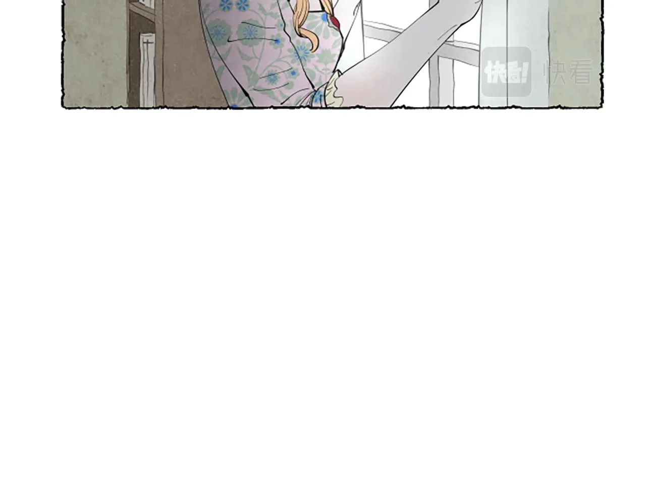 第43话 甜言蜜语 第23页