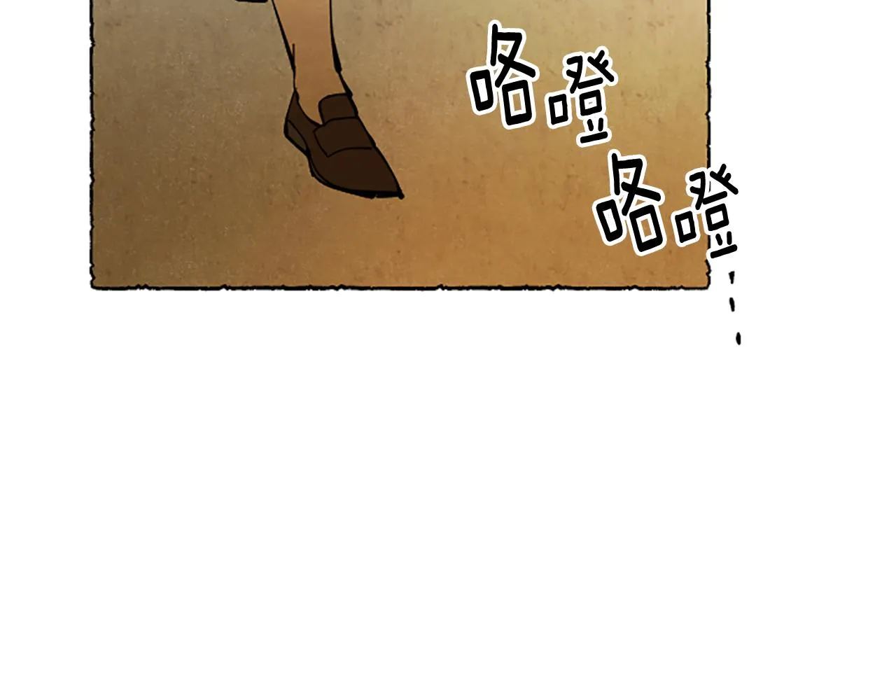 第43话 甜言蜜语 第37页
