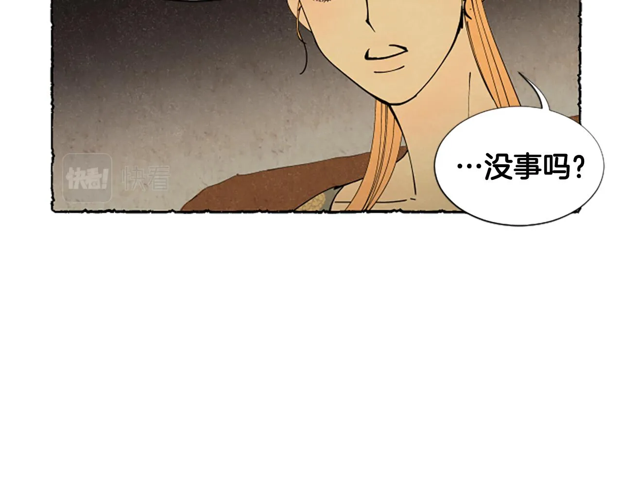 第43话 甜言蜜语 第69页