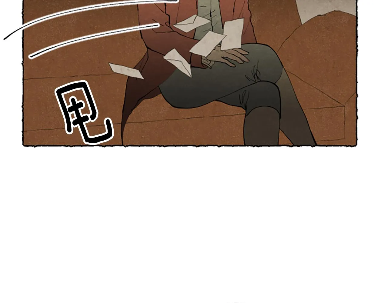 第43话 甜言蜜语 第90页