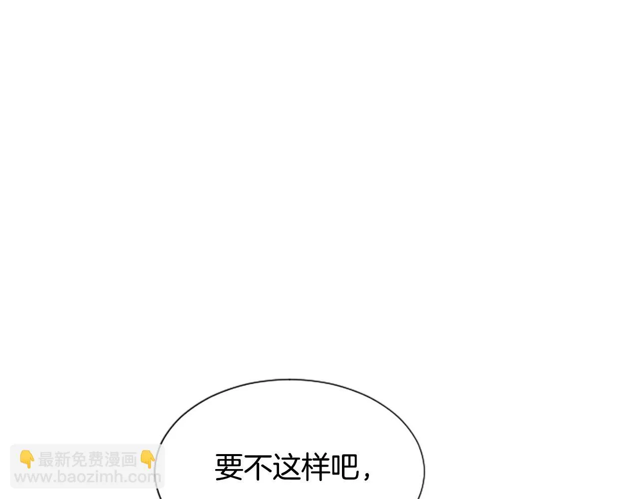 第43话 甜言蜜语 第105页
