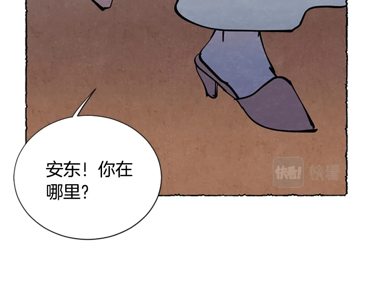 第43话 甜言蜜语 第155页