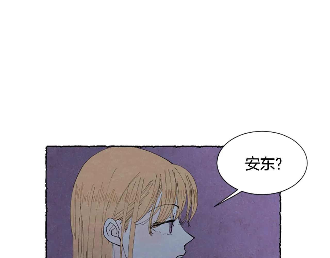 第43话 甜言蜜语 第159页