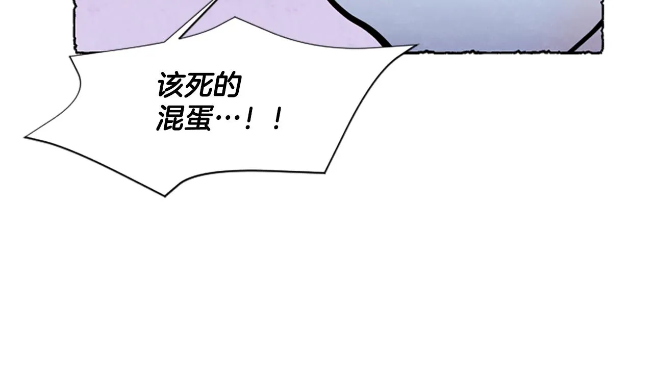 第45话 一无所有 第6页