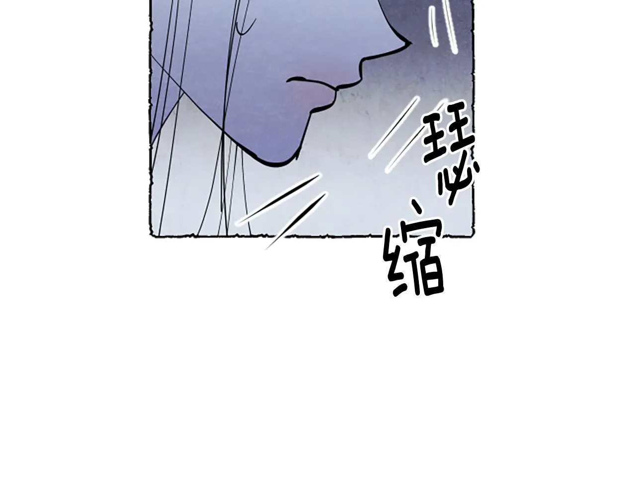第45话 一无所有 第54页