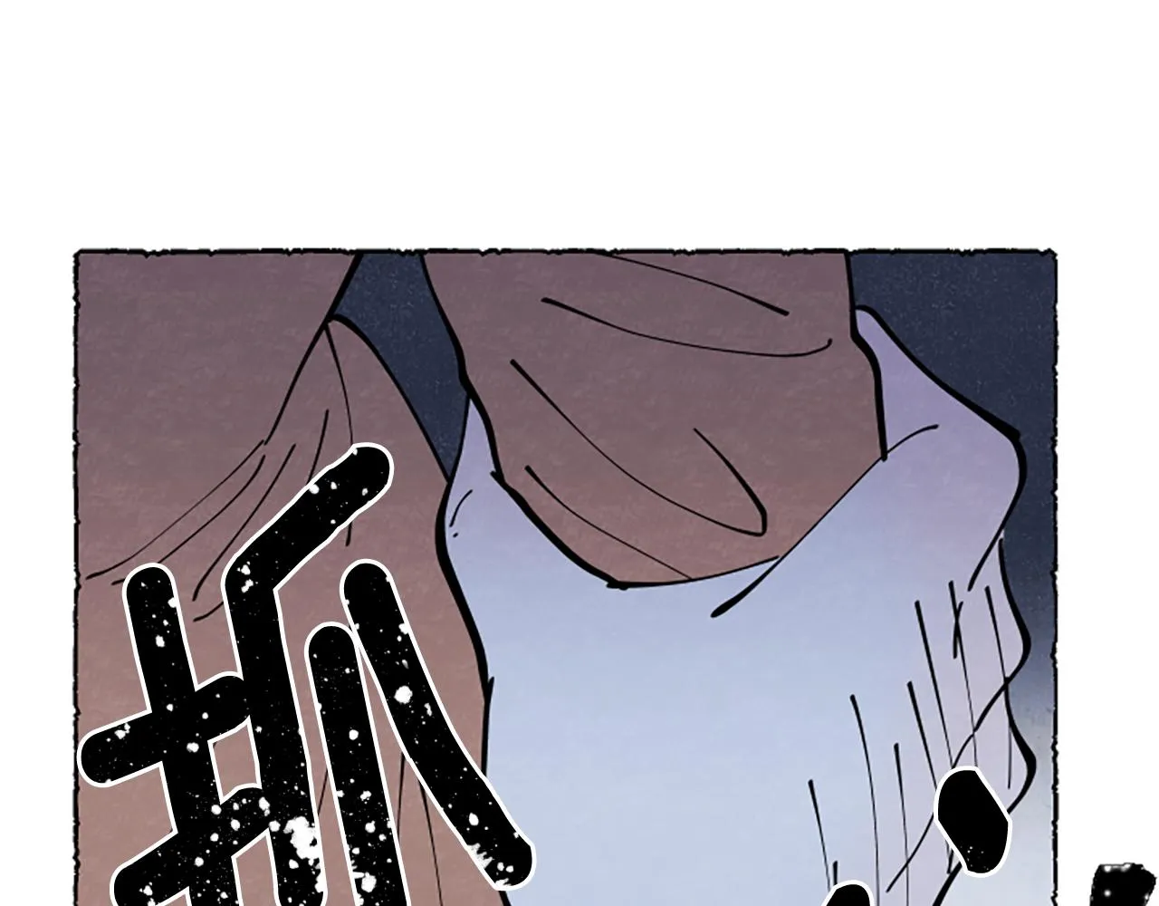 第45话 一无所有 第66页
