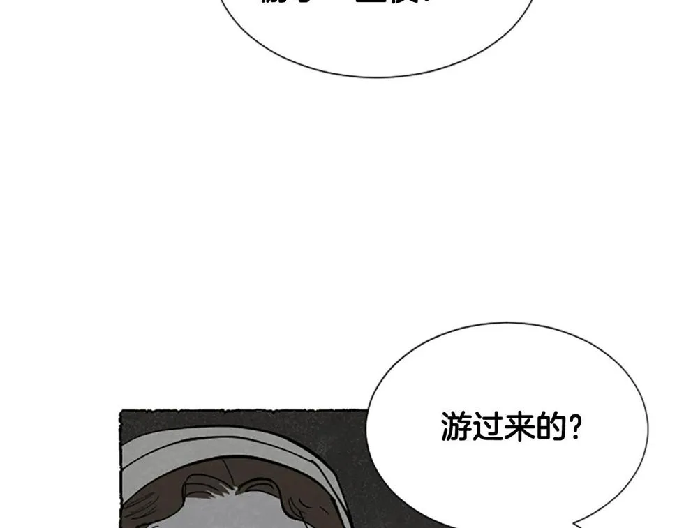 第64话 逃离计划 第63页