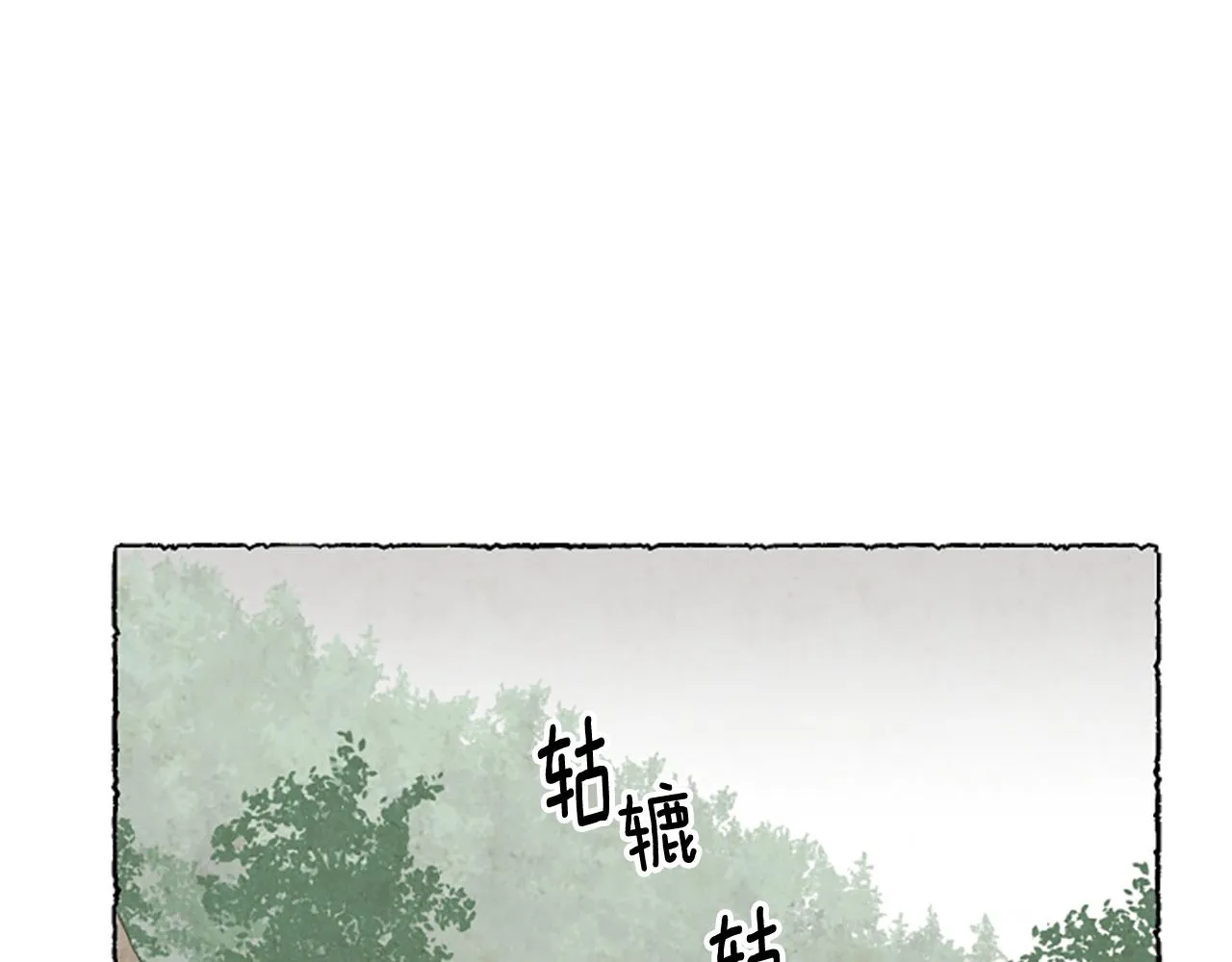 第60话 黄金宫殿 第48页