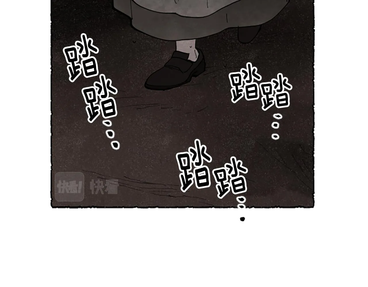 第60话 黄金宫殿 第72页