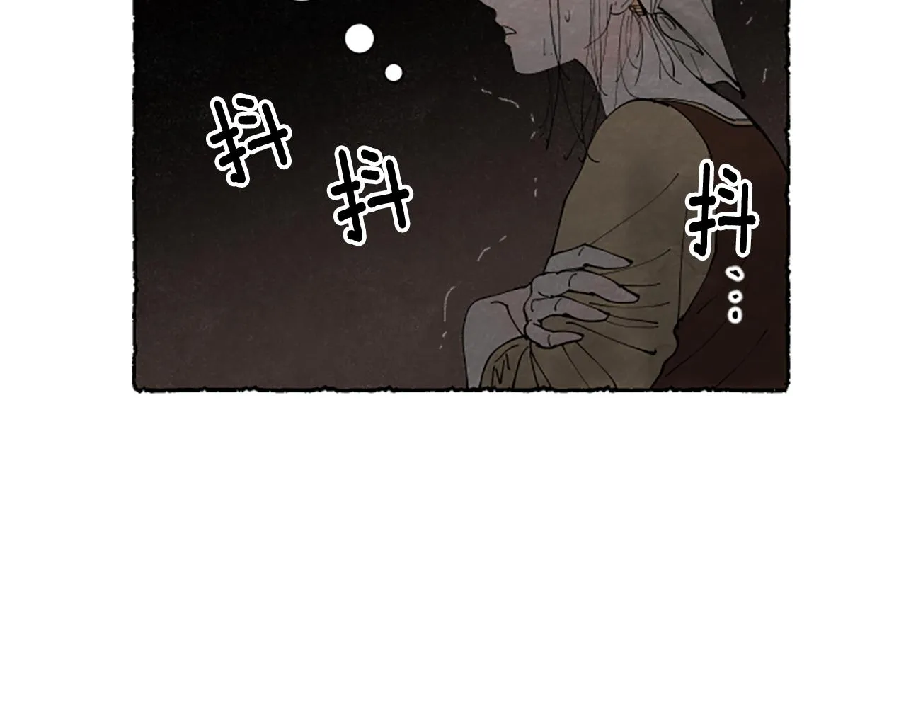 第60话 黄金宫殿 第76页