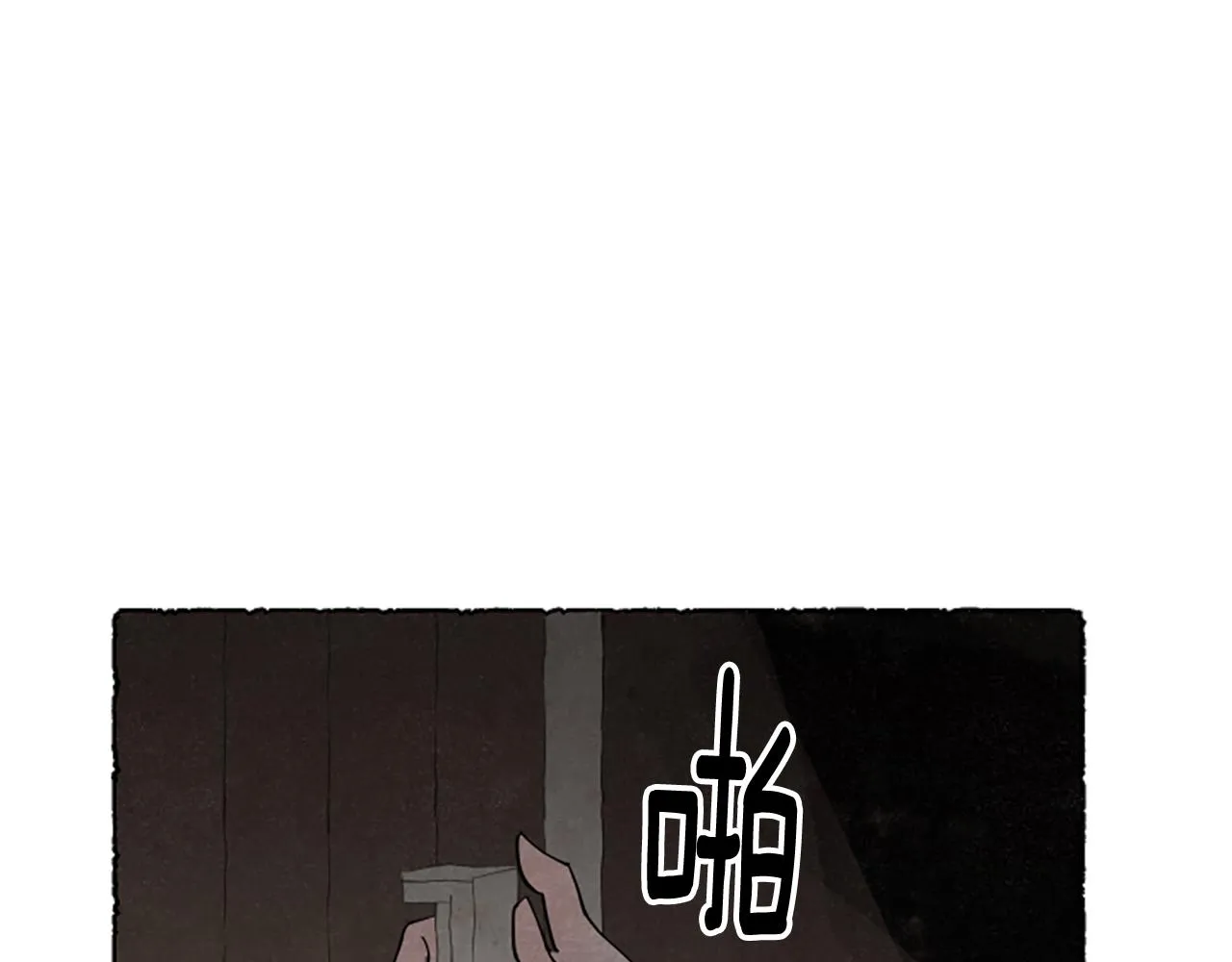 第60话 黄金宫殿 第86页