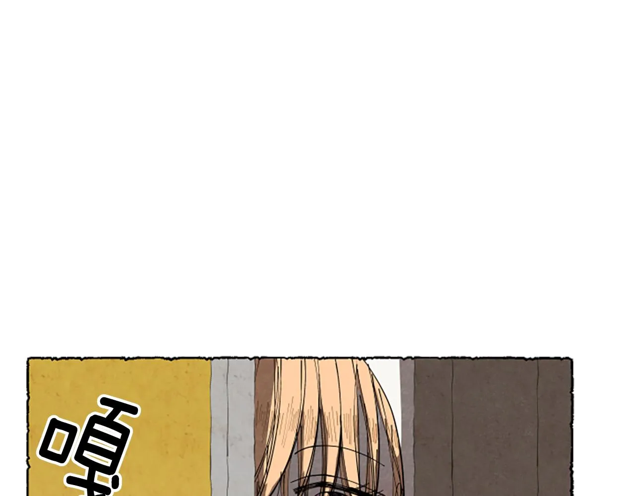 第60话 黄金宫殿 第88页