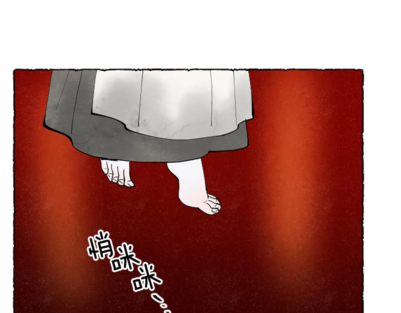 第60话 黄金宫殿 第117页