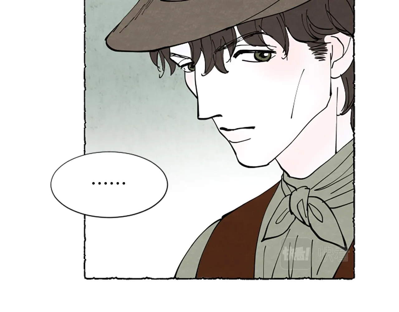 第55话 欢迎仪式 第9页