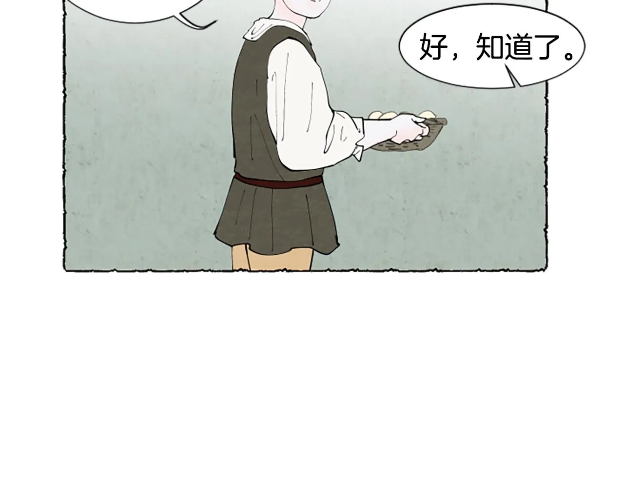 第55话 欢迎仪式 第36页