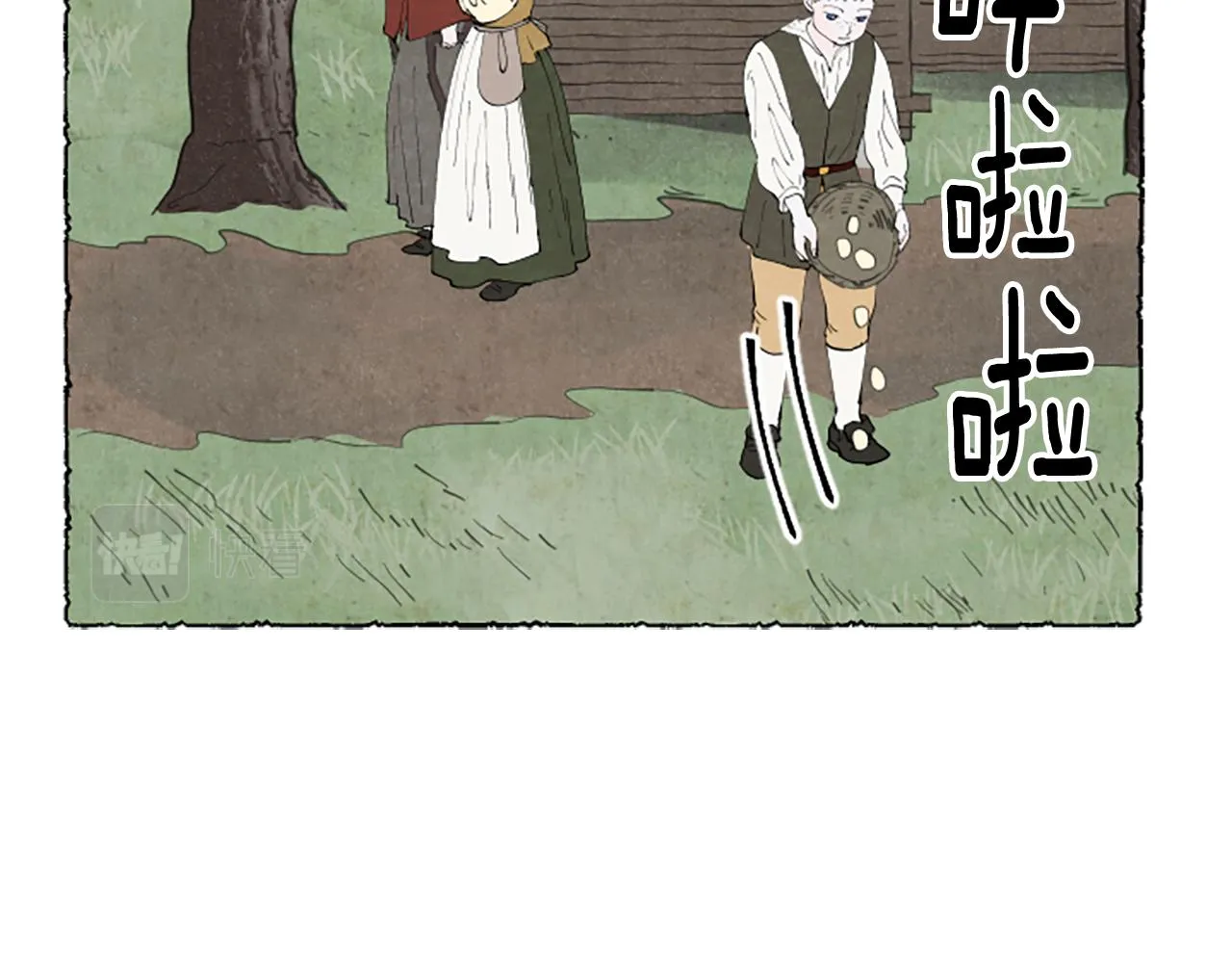 第55话 欢迎仪式 第38页