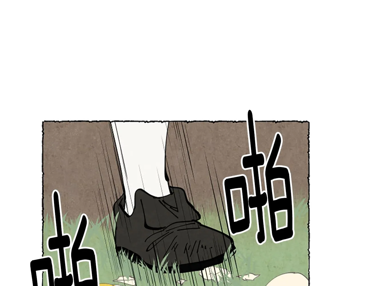 第55话 欢迎仪式 第40页