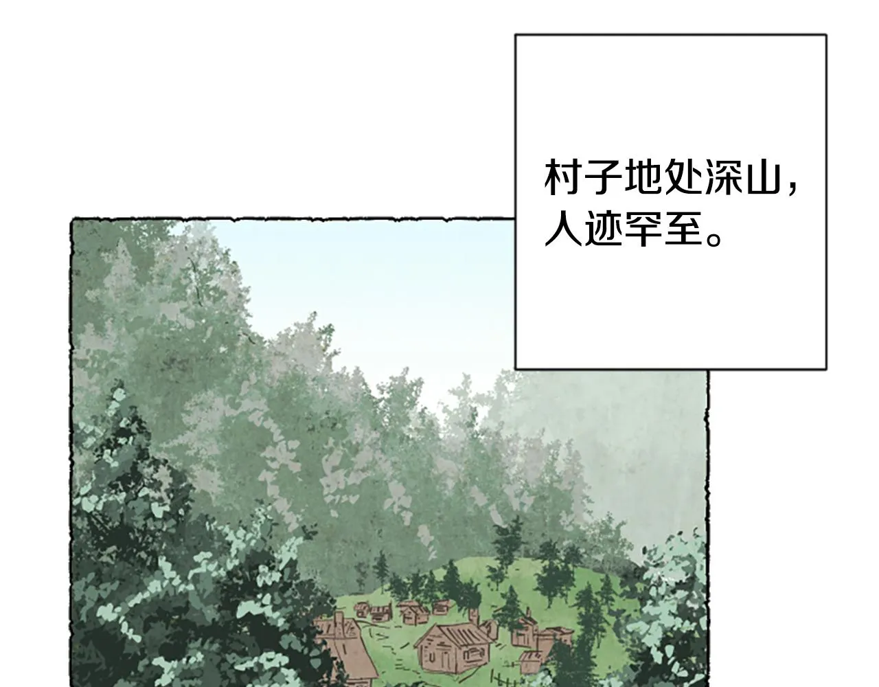 第55话 欢迎仪式 第46页