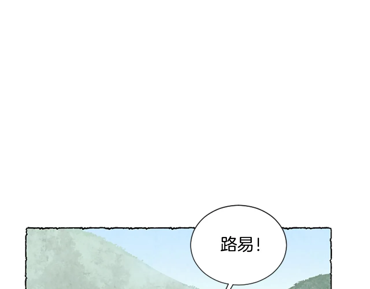 第55话 欢迎仪式 第68页