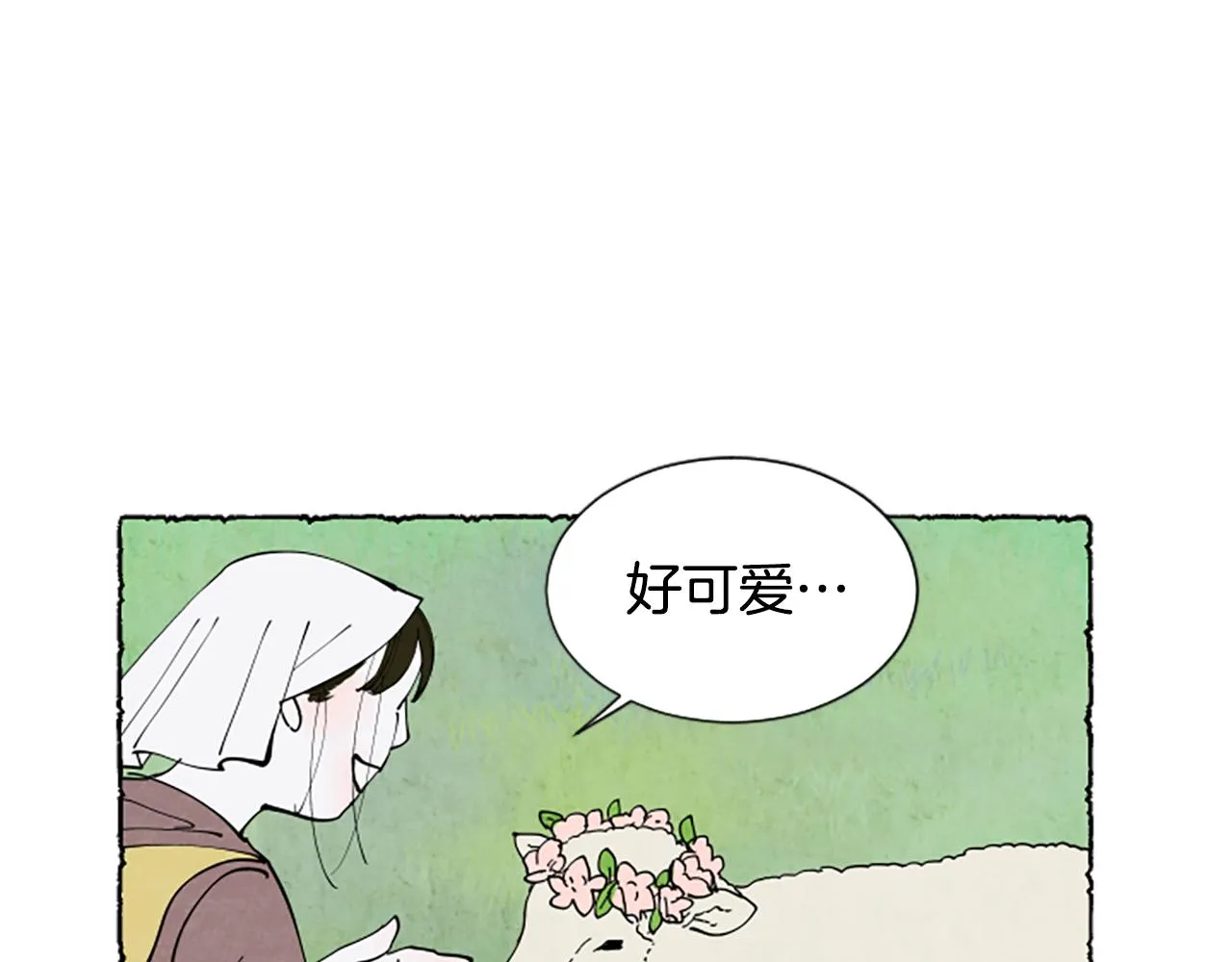 第55话 欢迎仪式 第87页