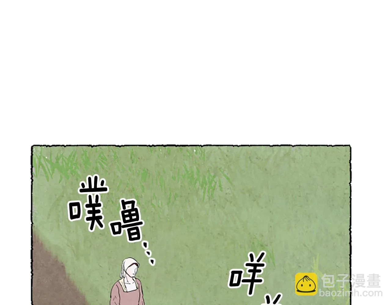 第55话 欢迎仪式 第120页