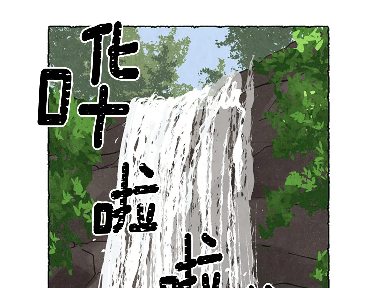 第55话 欢迎仪式 第132页