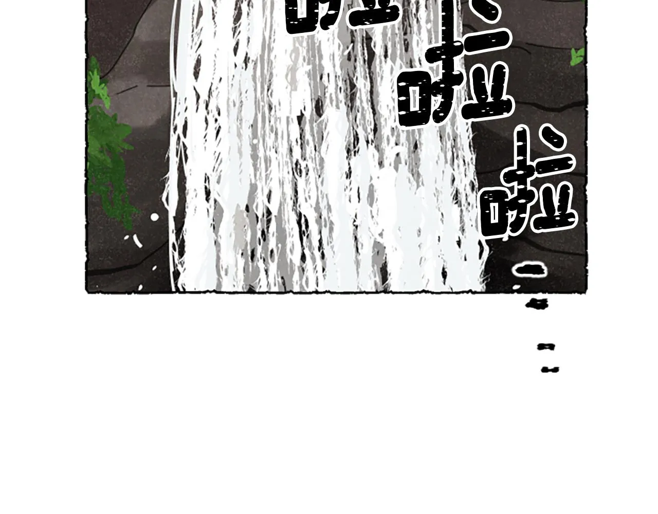 第55话 欢迎仪式 第133页