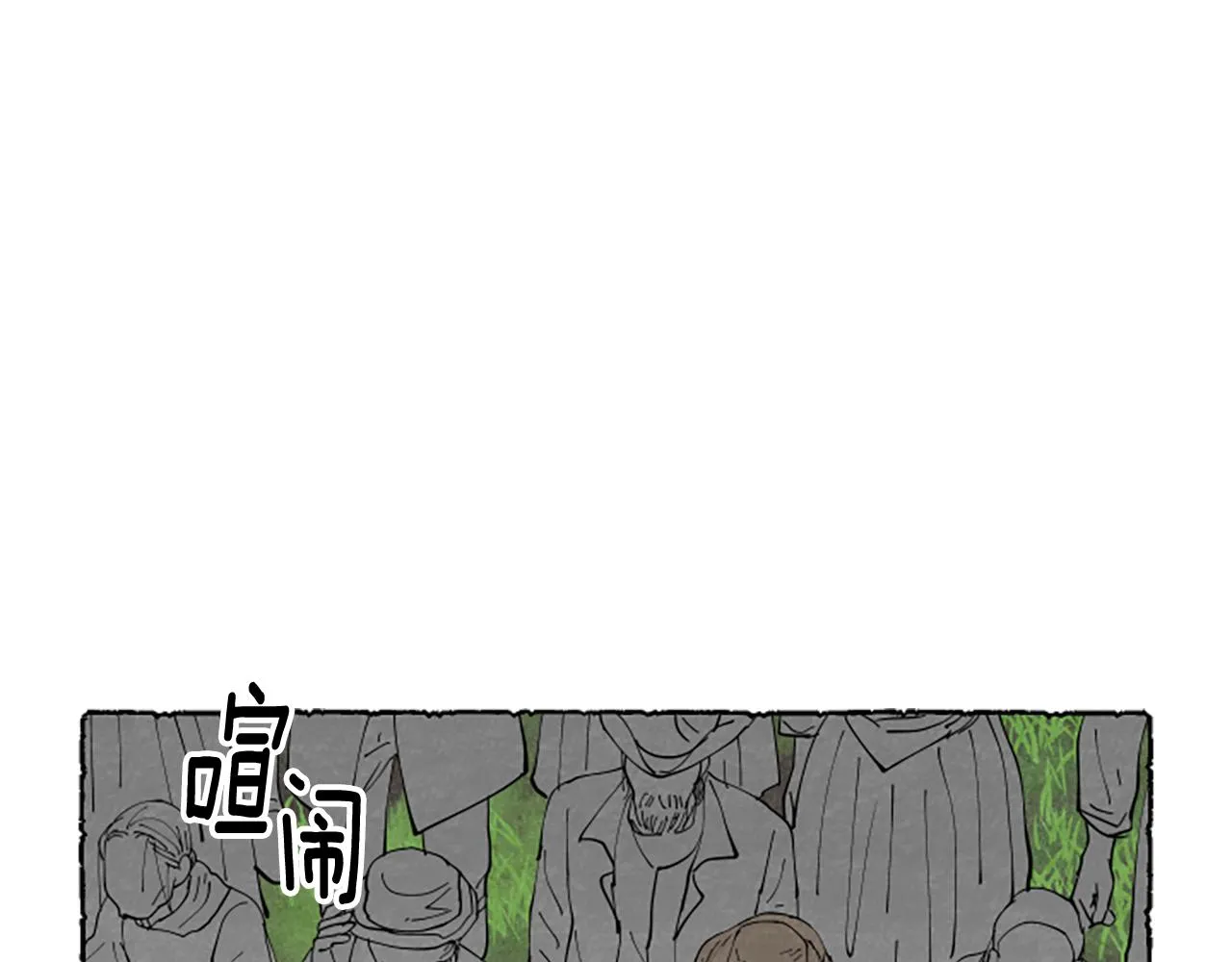 第55话 欢迎仪式 第141页