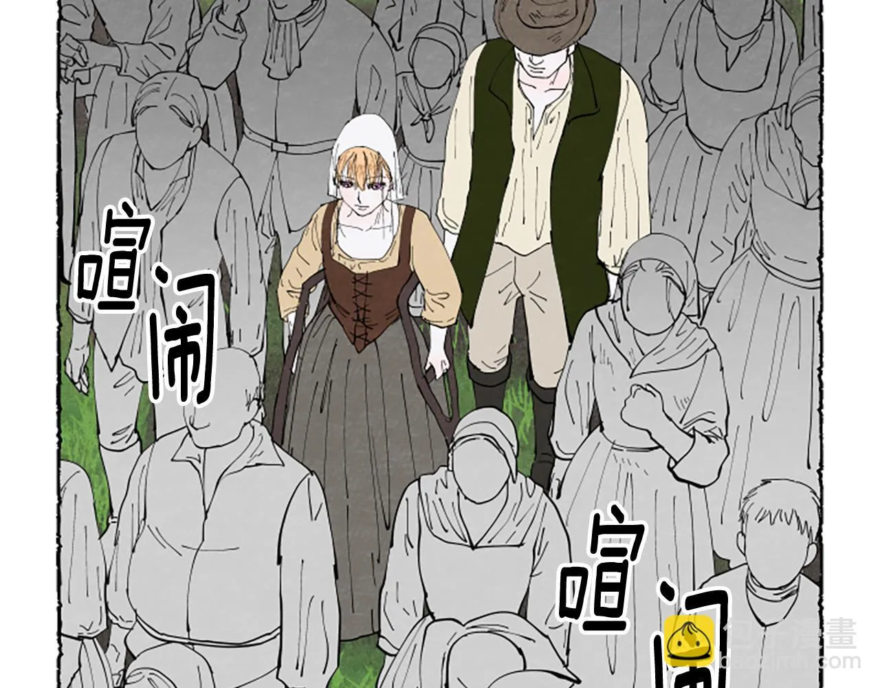 第55话 欢迎仪式 第142页